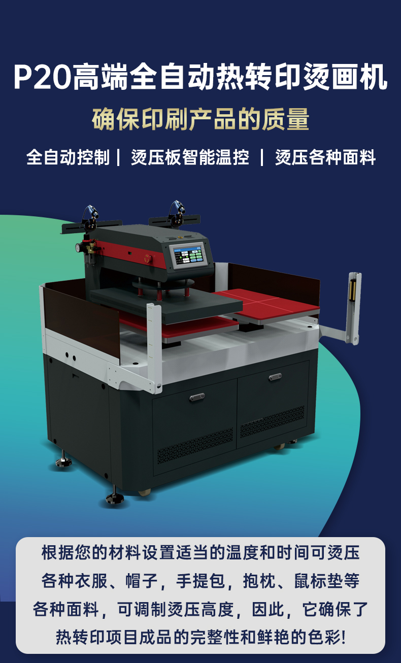p20详情页-2_01.jpg